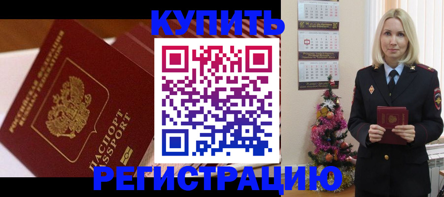 форма 3 в Комсомольске-на-Амуре